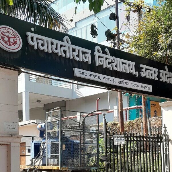 बड़ी खबर: यूपी में प्रशासक बने सभी जिला पंचायत अध्यक्ष