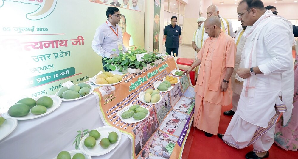 आम महोत्सव का निरीक्षण करते मुख्यमंत्री योगी।