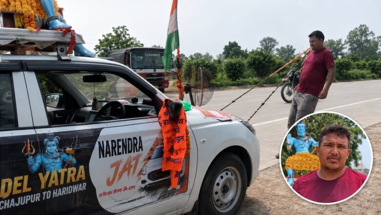 कांवड़ यात्रा: दांतों से कार खींचते शिवभक्त नरेंद्र हरिद्वार से ला रहे गंगाजल