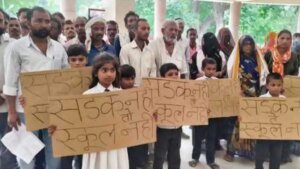 प्रदर्शन करते स्कूली बच्चे।