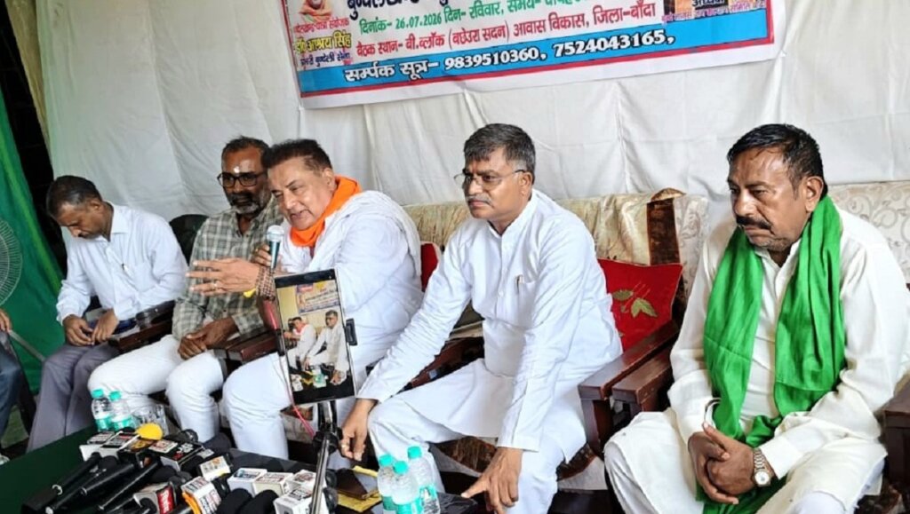 प्रेसवार्ता में अभिनेता राजा बुंदेला