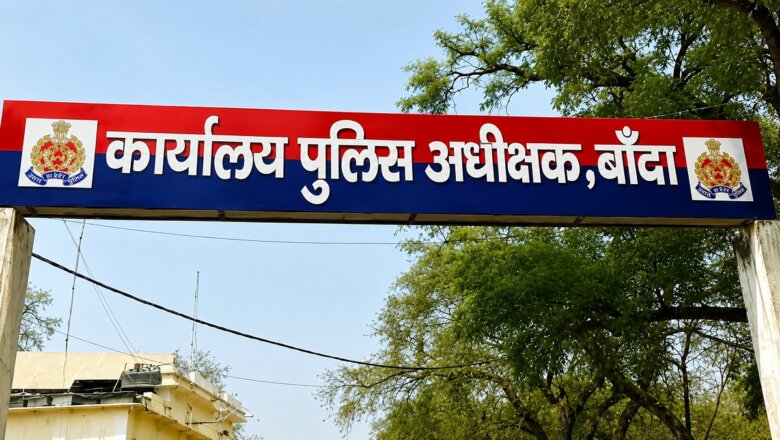 बांदा में बेहोश मिला छात्र, जबरन शराब पिलाने का आरोप, पुलिस बोली..