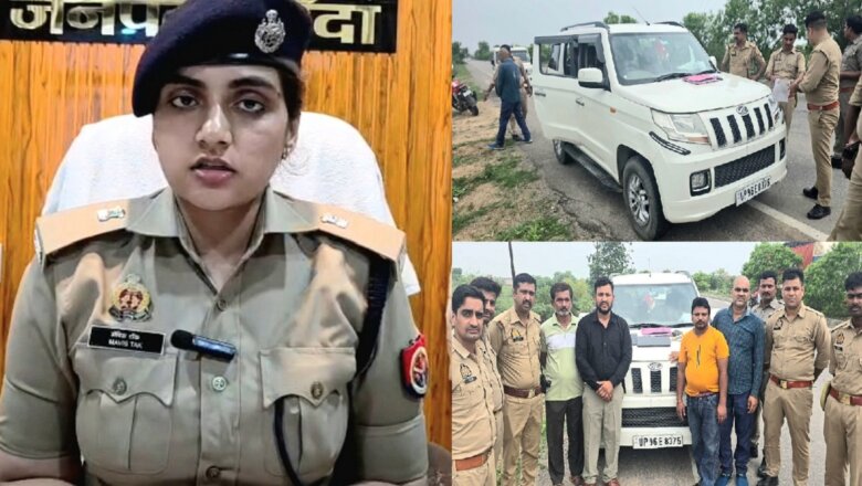 बांदा में नकली RTO, खनिज अधिकारी और SDM गिरफ्तार, ऐसे खुली पोल..
