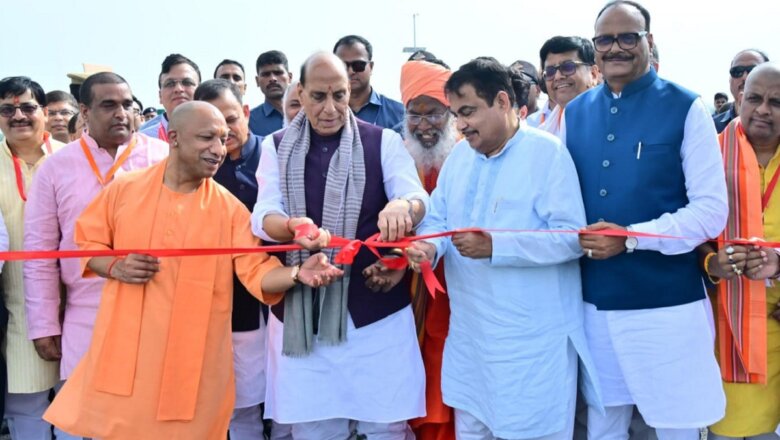 लखनऊ-कानपुर एक्सप्रेसवे: राजनाथ सिंह-गडकरी-CM Yogi ने किया शुभारंभ