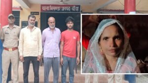पुलिस हिरासत में हत्यारोपी।