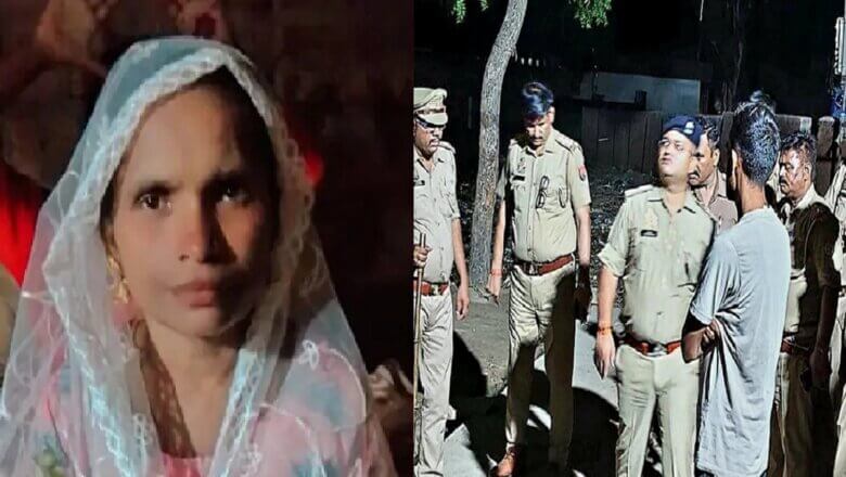 बांदा के बिसंडा में बड़ी वारदात, बेटी के सामने मां की नृशंस हत्या