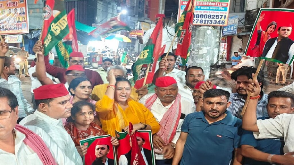 प्रदर्शन करते सपा कार्यकर्ता