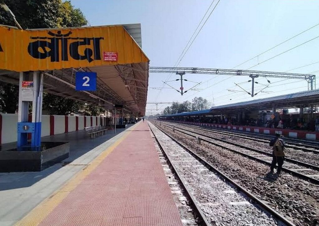 रेलवे स्टेशन बांदा