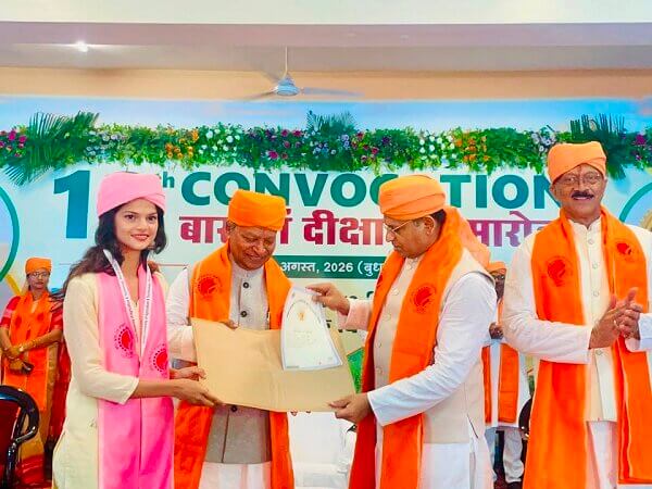 बांदा दीक्षांत समारोह: कृषि विश्वविद्यालय में 250 विद्यार्थियों को उपाधियां और..