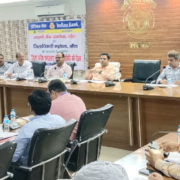 बांदा डीएम ने DLRC और DCC की बैठक में दिए ये जरूरी निर्देश..