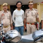 बांदा: बाइक छीनकर भाग रहा था हिस्ट्रीशीटर कल्लू अंसार, पुलिस ने दबोचा