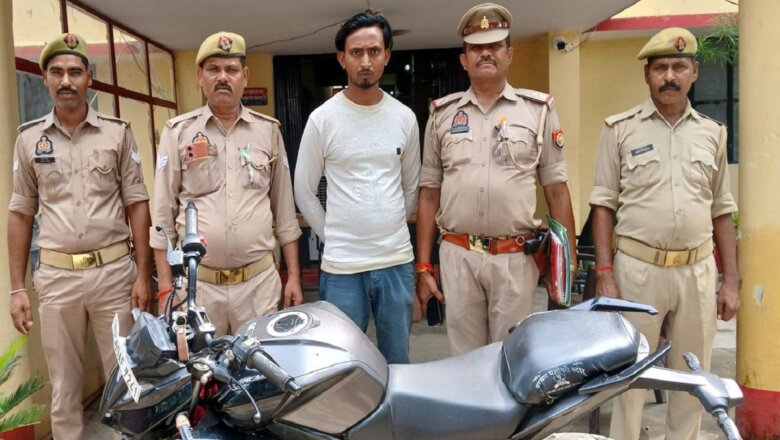 बांदा: बाइक छीनकर भाग रहा हिस्ट्रीशीटर कल्लू अंसार, पुलिस ने दबोचा