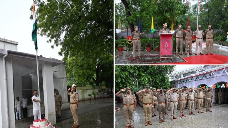 बांदा SP ने पुलिस लाइन में किया ध्वजारोहण-तिरंगे को सलामी