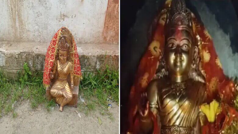 बांदा: मंदिर से चोरी देवी मूर्ति सड़क किनारे रखी मिली-भक्तों में खुशी की लहर