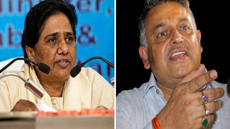 यूपी पाॅलिटिक्स: मायावती ने पूर्व मंत्री अंटू मिश्रा को बसपा से निकाला