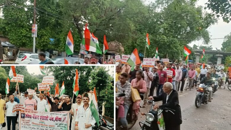 बांदा में सड़कों पर उतरे शिक्षक, OPS मांग को लेकर विशाल तिरंगा यात्रा