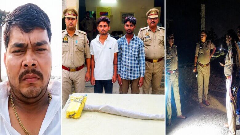 बांदा में हिस्ट्रीशीटर गुड्डू की हत्या का खुलासा, दो गिरफ्तार