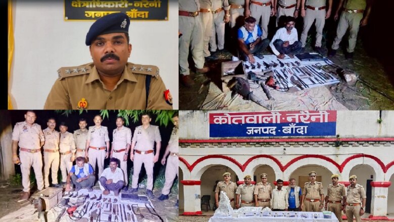 बांदा: घर में चल रही थी अवैध शस्त्र फैक्ट्री, हथियारों के जखीरे संग दो गिरफ्तार