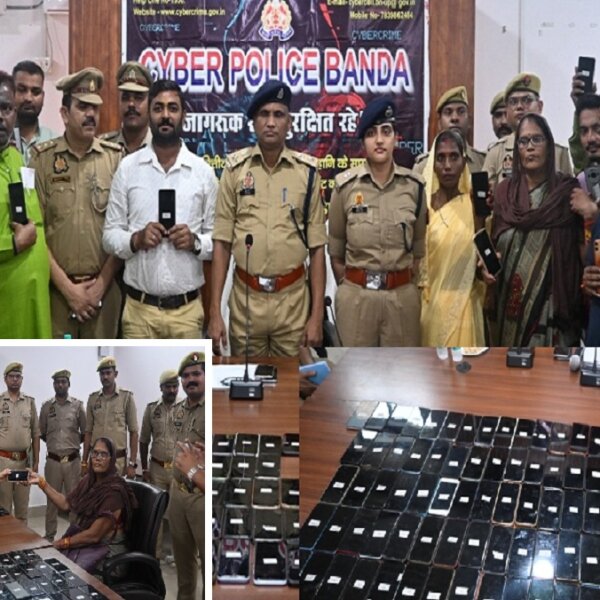 बांदा पुलिस ने लौटाए 20 लाख के 111 खोए मोबाइल, मालिकों के चेहरे खिले