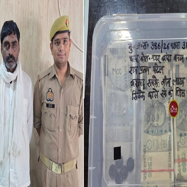 बांदा: जान-पहचान में लाखों का चूना-नकली सोने के सिक्कों से ठगी-गिरफ्तार