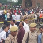 यूपी के कौशांबी में धमाका, 11 लोगों की मौत, एक दर्जन से ज्यादा घायल