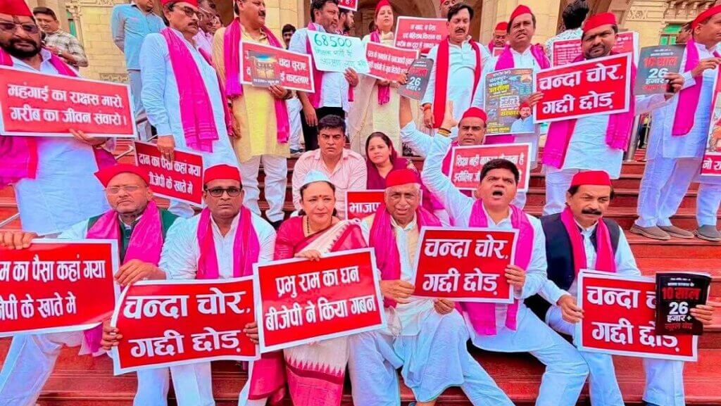 यूपी मानसून सत्र के पहले दिन सदन के बाहर प्रदर्शन करते सपा व कांग्रेस सदस्य। 