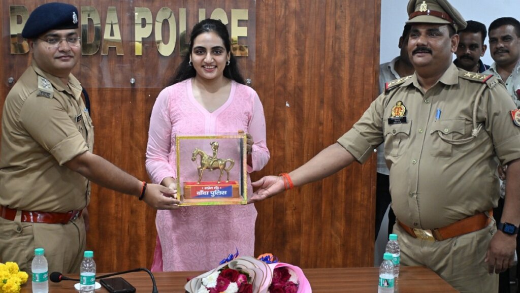 बांदा पुलिस ips मेविस टाक की विदाई समारोह की फोटो