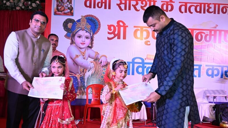 पुलिस लाइन में बच्चों को प्रमाणपत्र देते बांदा DM अमित आसेरी व SP पलाश बंसल