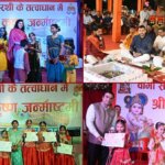 बांदा पुलिस लाइन में जन्माष्टमी पर हवन-पूजन और सांस्कृतिक कार्यक्रम
