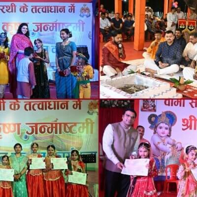 बांदा पुलिस लाइन में जन्माष्टमी पर हवन-पूजन और सांस्कृतिक कार्यक्रम