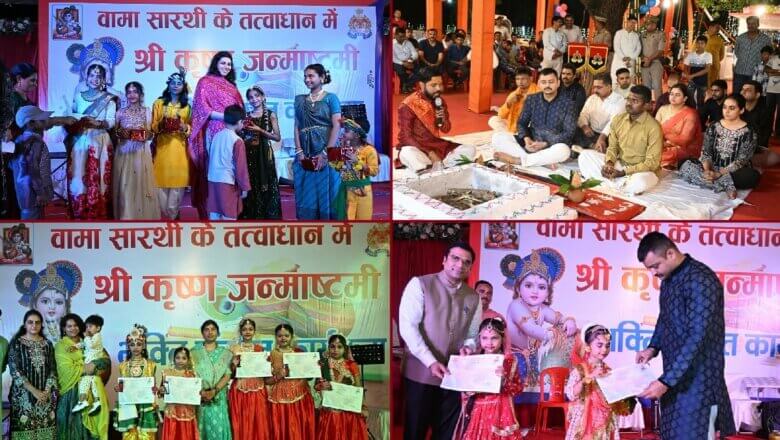 बांदा पुलिस लाइन में जन्माष्टमी पर हवन-पूजन और सांस्कृतिक कार्यक्रम
