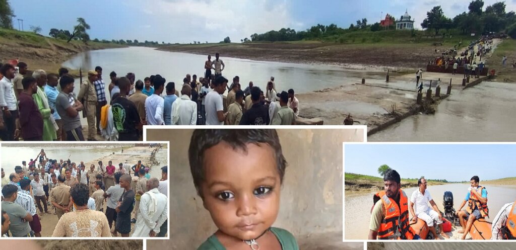 बांदा के जसपुरा थाना क्षेत्र में चंद्रावल नदी में डूबे बालक का शव गोताखोरों ने बरामद कर लिया है। तेज बहाव के बीच गोताखोरों ने 14 घंटे बाद बालक प्रियांशु का शव बरामद किया।
