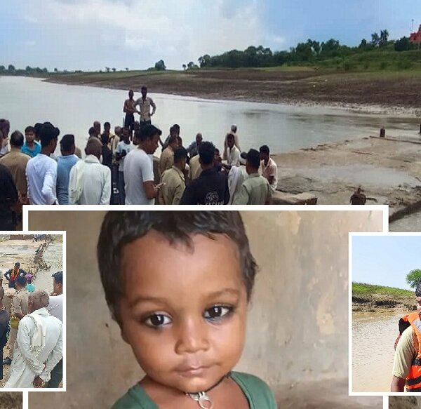 दुखद! बांदा में 14 घंटे बाद चंद्रावल नदी से मिला बालक प्रियांशु का शव