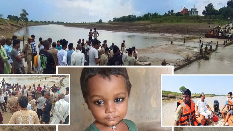 दुखद! बांदा में 14 घंटे बाद चंद्रावल नदी से मिला बालक प्रियांशु का शव