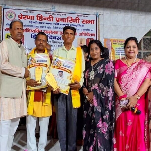 मथुरा में बांदा के दो कवि ‘हिंदी भक्त सम्मान’ से सम्मानित