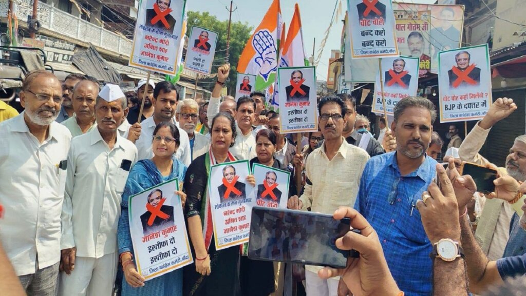 मुख्य चुनाव आयुक्त के खिलाफ बांदा मे प्रदर्शन करते कांग्रेस कार्यकर्ता