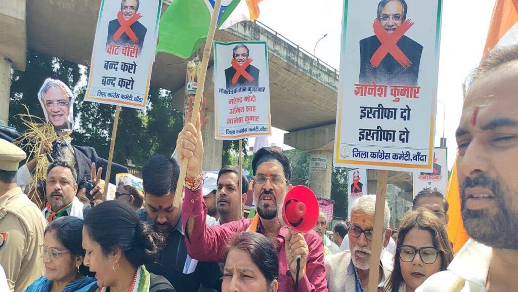 मुख्य चुनाव आयुक्त के खिलाफ बांदा मे प्रदर्शन करते कांग्रेसी
