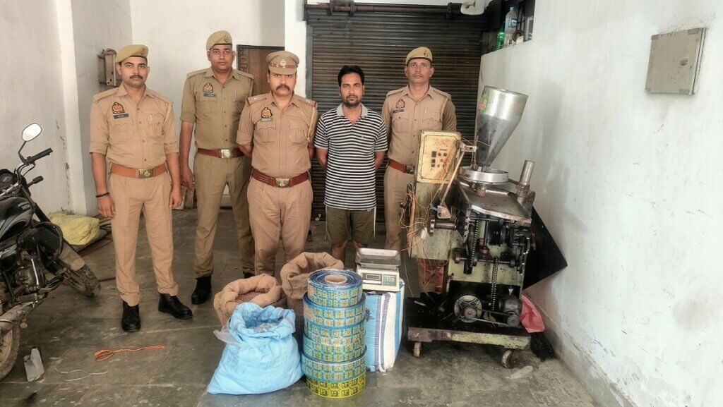 पुलिस हिरासत में नकली गुटखा फैक्ट्री चलाने वाला अभियुक्त व सामान