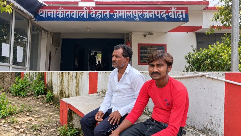 UPDATE: बांदा में पहले बाइक से गिराया, फिर हवाई फायरिंग-पुलिस बोली..