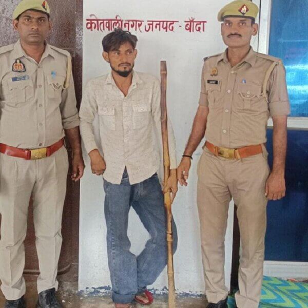 बांदा DM की फर्जी ID बनाकर रुपए मांगने वाला ऐसे हुआ गिरफ्तार..