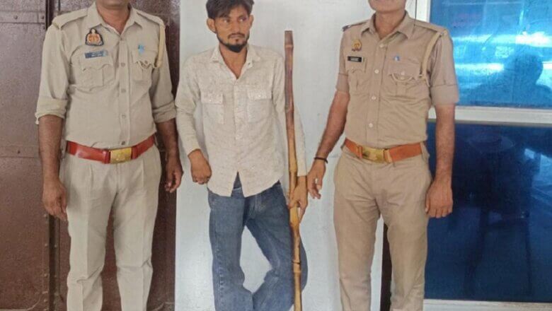 बांदा DM की फर्जी ID बनाकर रुपए मांगने वाला ऐसे हुआ गिरफ्तार..