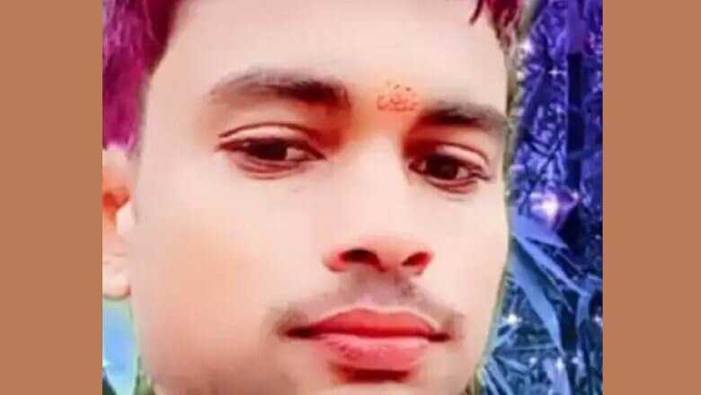 बांदा में मोबाइल चार्ज कर रहे युवक को सांप ने काटा, इलाज के दौरान मौत