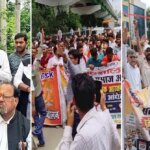 बांदा में UGC बिल के खिलाफ सड़कों पर उतरे हजारों लोग, राष्ट्रपति को ज्ञापन