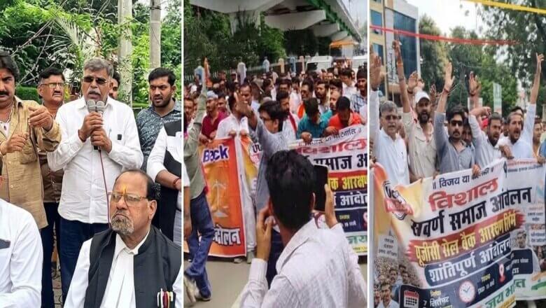 बांदा में UGC बिल के खिलाफ सड़कों पर उतरे हजारों लोग, राष्ट्रपति को ज्ञापन