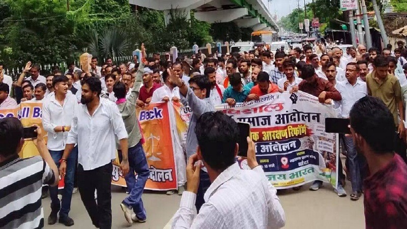 बांदा में यूजीसी बिल के खिलाफ प्रदर्शन करते लोग