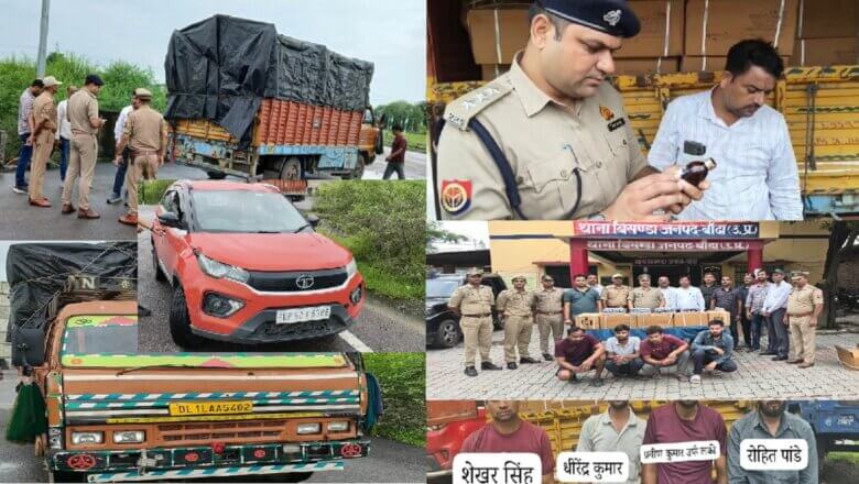 बांदा में STF की बड़ी कार्रवाई, 60 लाख की अवैध कोडीन सिरप पकड़ी, 4 तस्कर गिरफ्तार