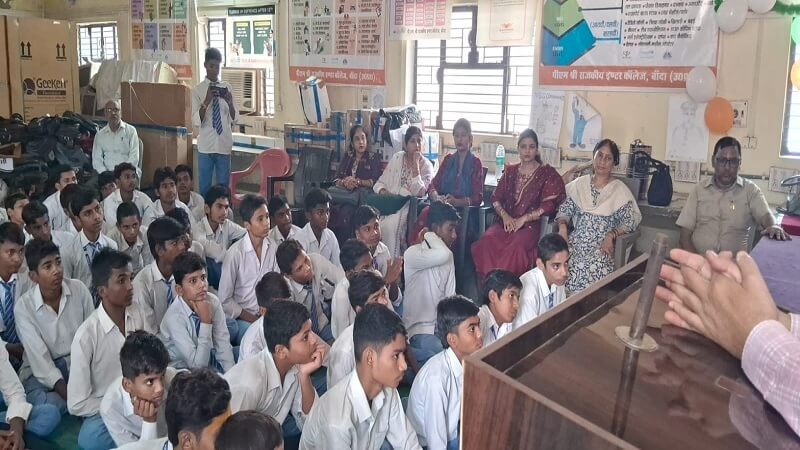 बांदा डीआईसी में शिक्षक दिवस कार्यक्रम में मौजूद छात्र व शिक्षिकाएं
