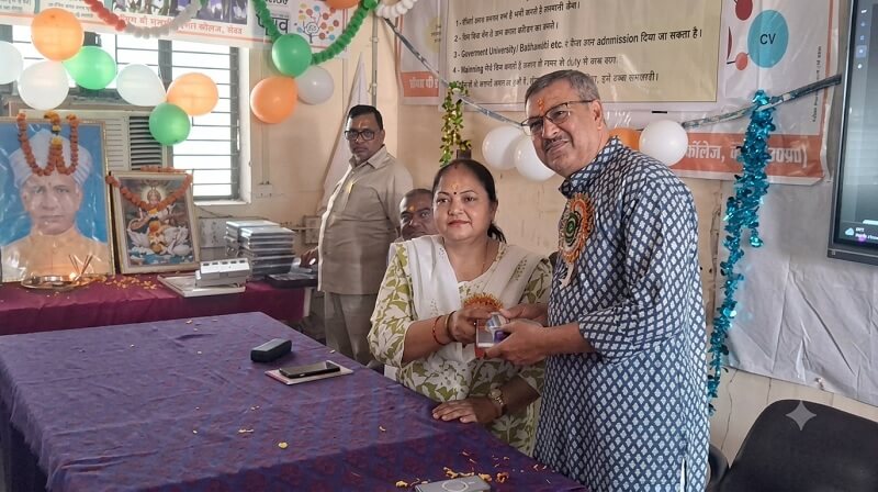 बांदा डीआईसी में शिक्षक दिवस कार्यक्रम में प्रिंसिपल व अतिथि देवराज सिंह