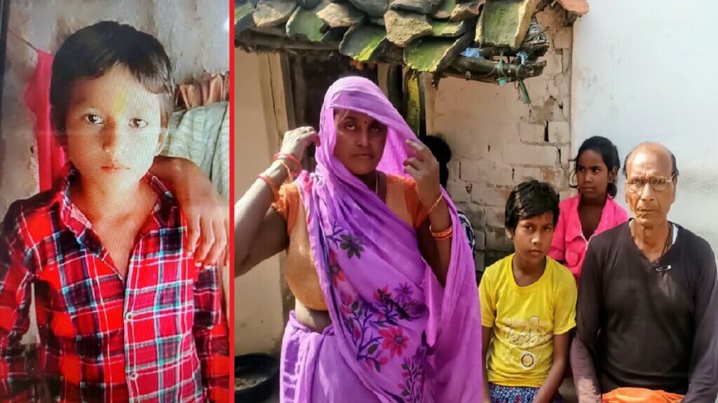 बांदा हादसे में मृत बालक की फाइल फोटो व गमगीन परिजन