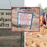 फिर सुर्खियों में बांदा की दुरैड़ी खदान, खनिज विभाग पर उठने लगे सवाल